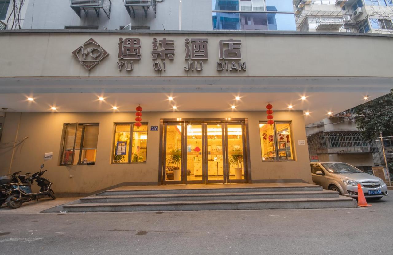 Hangzhou Yuqi Hotel Exterior foto